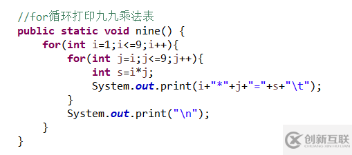 深入浅析Java中的条件控制与循环控制