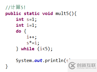 深入浅析Java中的条件控制与循环控制