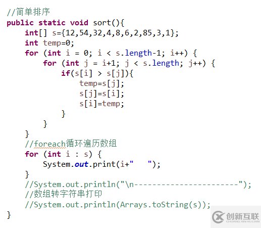 深入浅析Java中的条件控制与循环控制