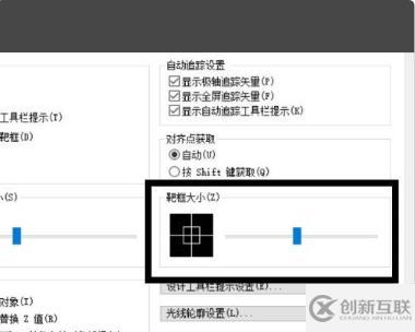 如何解决cad靶框大小设置没反应的问题