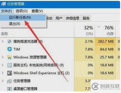 如何解决电脑桌面上的图标不见了的问题