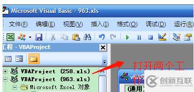 vba打开excel文件的方法