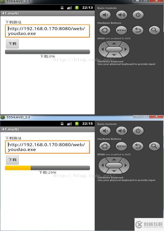 怎么在Android中实现一个多线程下载功能