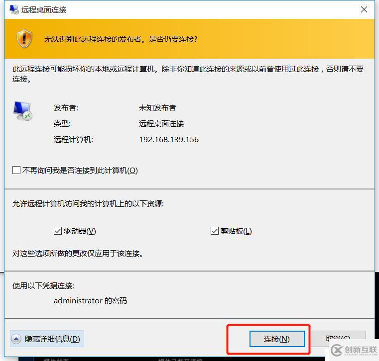 理论：linux网络服务 -linux 网络设置