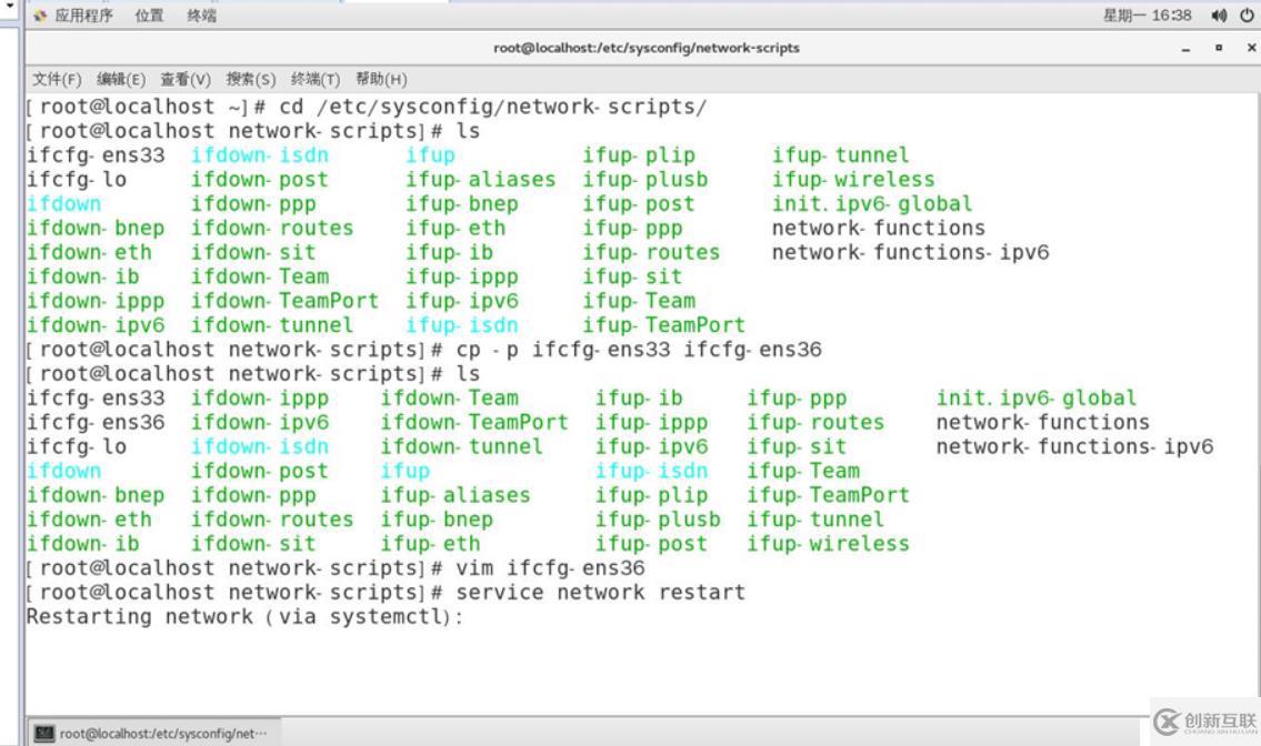 理论：linux网络服务 -linux 网络设置