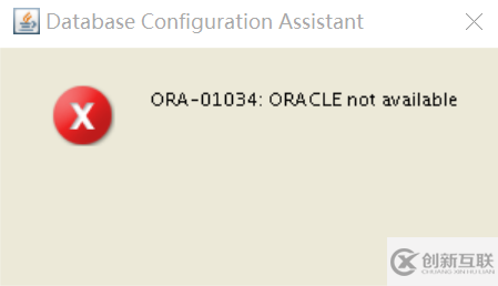 Oracle 18c_for_Redhat6.4 安装失败