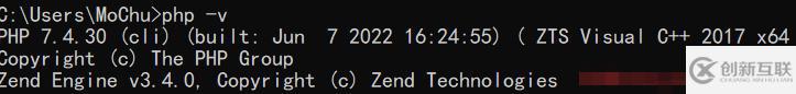 执行命令php -v提示php不是内部命令如何解决
