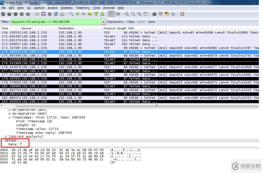 利用wireshark抓取Telnet的用户名和密码