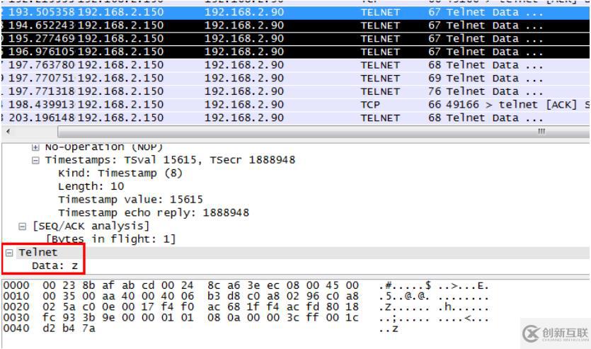 利用wireshark抓取Telnet的用户名和密码