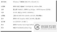 win7下虚拟机安装MAC系统完整教程-傻瓜式