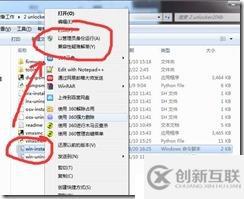 win7下虚拟机安装MAC系统完整教程-傻瓜式