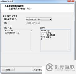 win7下虚拟机安装MAC系统完整教程-傻瓜式