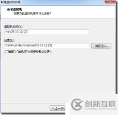 win7下虚拟机安装MAC系统完整教程-傻瓜式