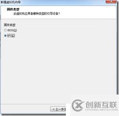 win7下虚拟机安装MAC系统完整教程-傻瓜式