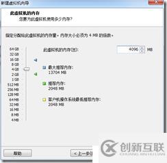 win7下虚拟机安装MAC系统完整教程-傻瓜式