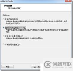 win7下虚拟机安装MAC系统完整教程-傻瓜式