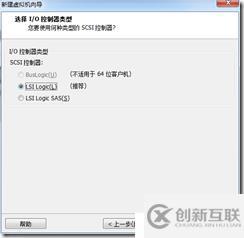 win7下虚拟机安装MAC系统完整教程-傻瓜式