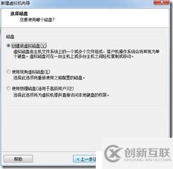 win7下虚拟机安装MAC系统完整教程-傻瓜式