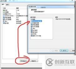 win7下虚拟机安装MAC系统完整教程-傻瓜式