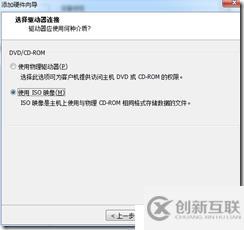 win7下虚拟机安装MAC系统完整教程-傻瓜式