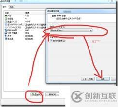 win7下虚拟机安装MAC系统完整教程-傻瓜式