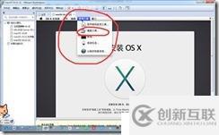 win7下虚拟机安装MAC系统完整教程-傻瓜式
