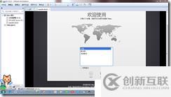 win7下虚拟机安装MAC系统完整教程-傻瓜式