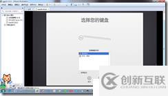 win7下虚拟机安装MAC系统完整教程-傻瓜式