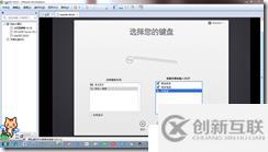 win7下虚拟机安装MAC系统完整教程-傻瓜式