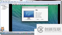 win7下虚拟机安装MAC系统完整教程-傻瓜式