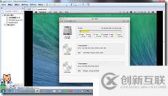 win7下虚拟机安装MAC系统完整教程-傻瓜式