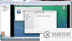 win7下虚拟机安装MAC系统完整教程-傻瓜式