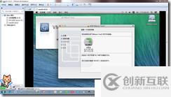 win7下虚拟机安装MAC系统完整教程-傻瓜式