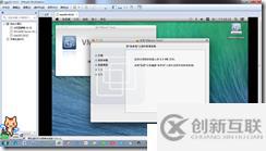 win7下虚拟机安装MAC系统完整教程-傻瓜式