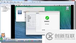 win7下虚拟机安装MAC系统完整教程-傻瓜式