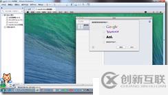 win7下虚拟机安装MAC系统完整教程-傻瓜式