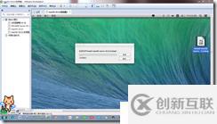 win7下虚拟机安装MAC系统完整教程-傻瓜式