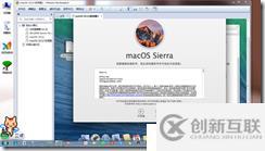 win7下虚拟机安装MAC系统完整教程-傻瓜式