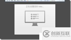 win7下虚拟机安装MAC系统完整教程-傻瓜式