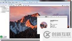 win7下虚拟机安装MAC系统完整教程-傻瓜式