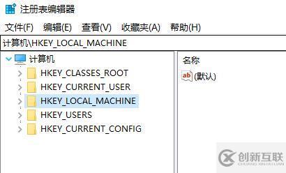 win10注册表怎么打开