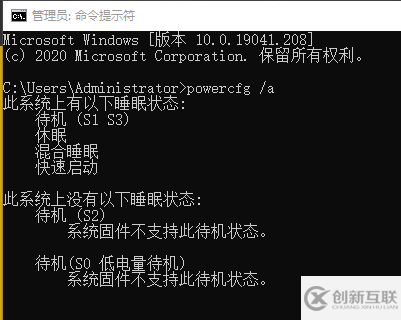 Win10如何开启休眠功能