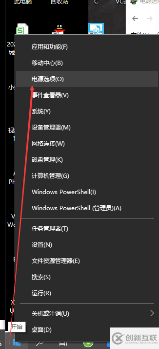 Win10如何开启休眠功能