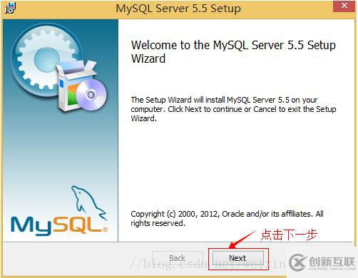 怎样下载5.5版的mysql