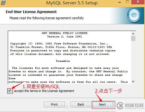 怎样下载5.5版的mysql