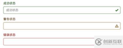 bootstrap可对表单设置的状态有哪些