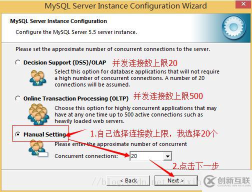 怎样下载5.5版的mysql