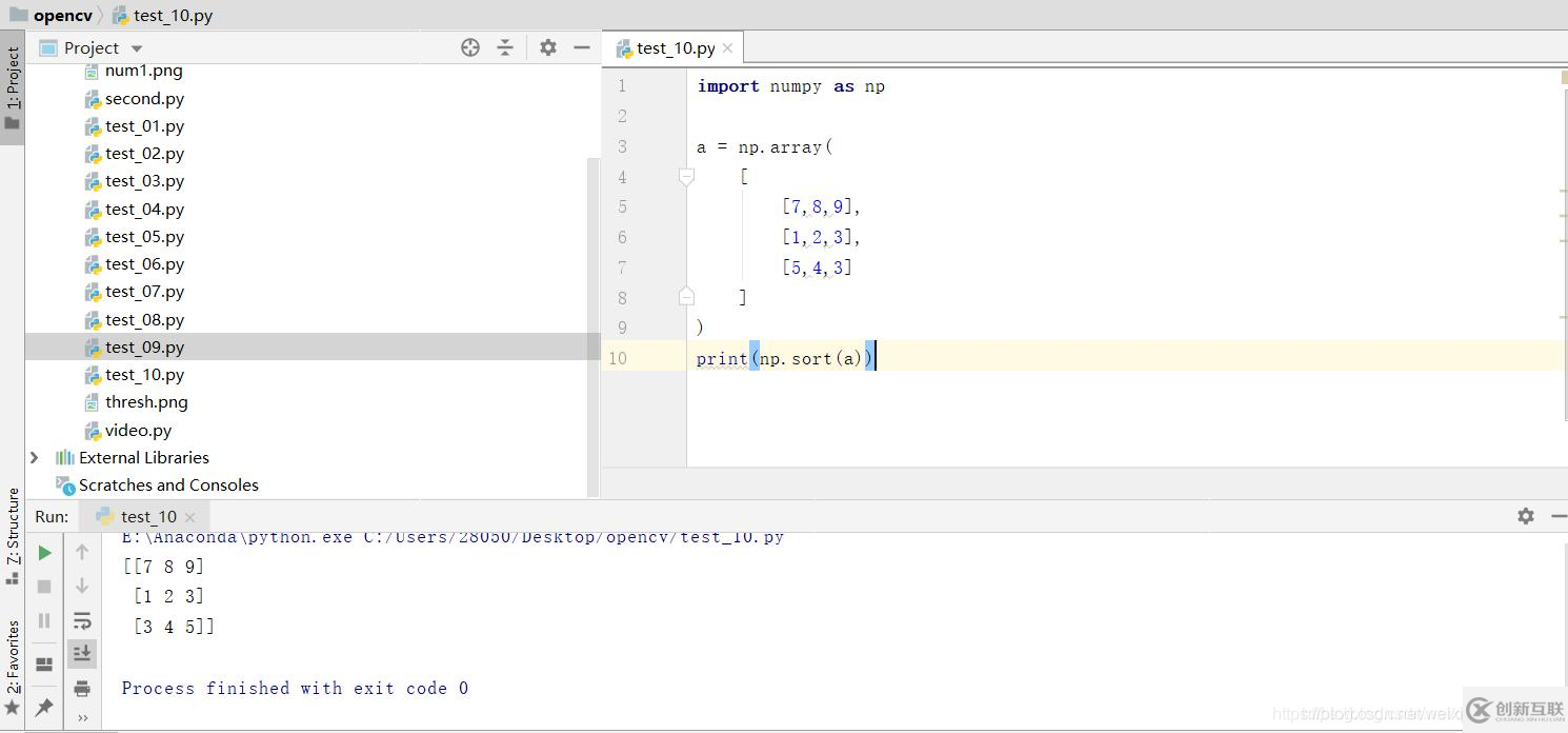 np.sort()函数的作用是什么