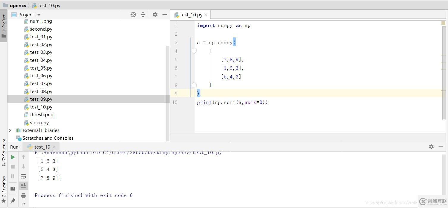 np.sort()函数的作用是什么