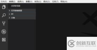 vscode设置缩进的方法